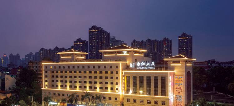 广州浙江大厦(广州动物园黄花岗地铁站店)图片