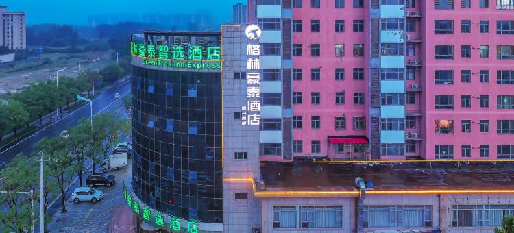 格林豪泰酒店(廊坊永清店)图片