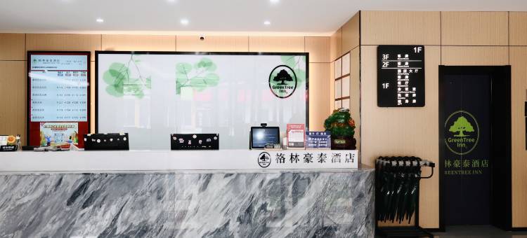 格林豪泰(淮安经济开发区和畅路商务酒店)图片