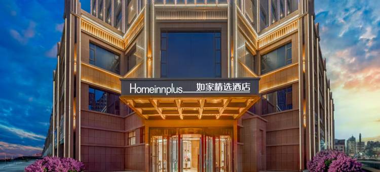 如家精选酒店(张掖高铁西站店)图片