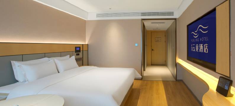 云竟酒店(塔县奇石广场店)图片