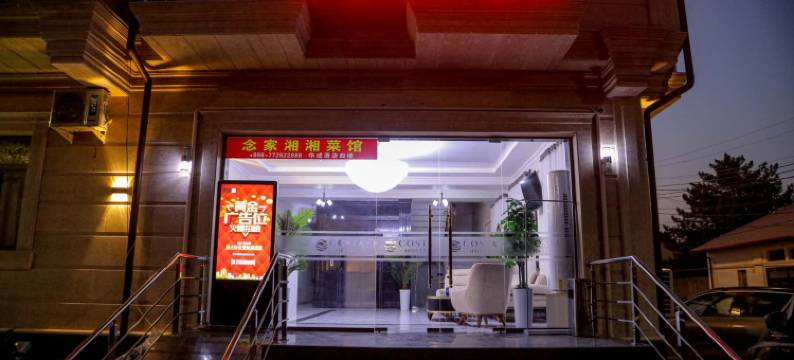 美豪酒店(Meihao Hotel)图片