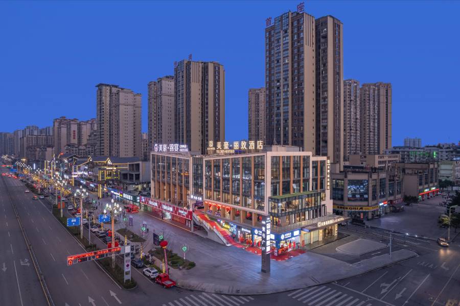 美豪麗致酒店(宜賓長寧恆潤壹號廣場高鐵站店)