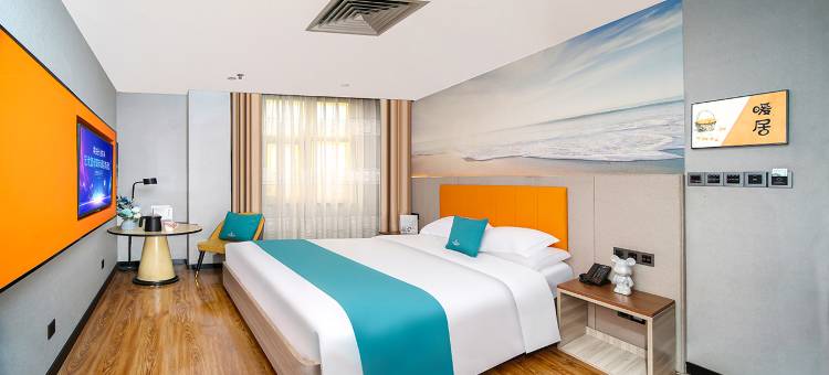 艺龙玺程国际酒店(广州北站融创文旅城店)图片