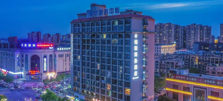 锦程商务酒店(鹏宇国际城店)图片