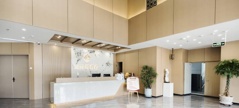 禧尚禧酒店图片