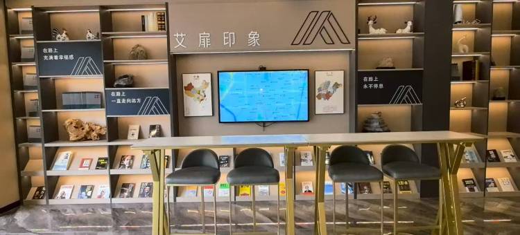 如家艾扉酒店(嘉祥建设路店)图片