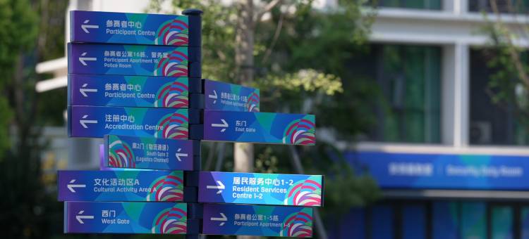 天府国际大酒店精品楼图片