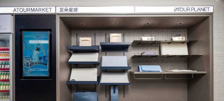 贵阳喷水池紫林庵地铁站轻居酒店图片