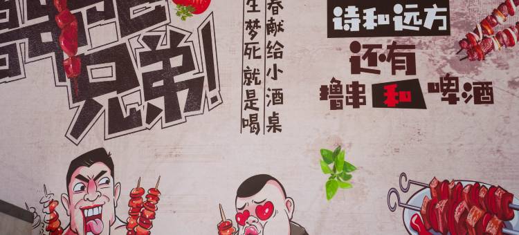 安吉胡家大院民宿(吴昌硕故居店)图片