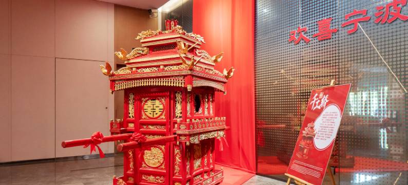 宁波绿地铂骊酒店(奥体中心金山路地铁站店)图片