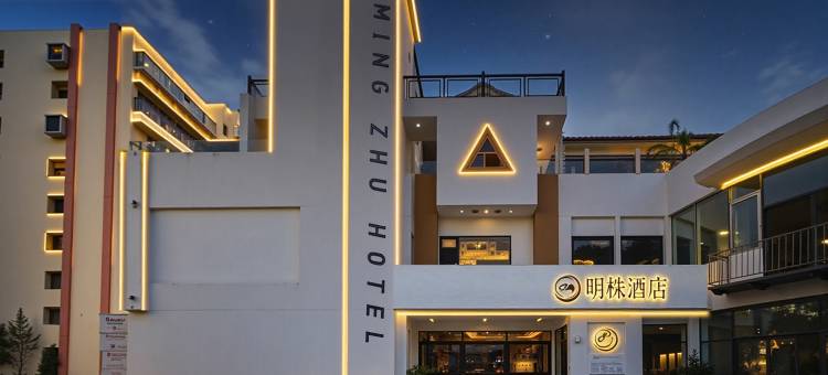 个旧明株酒店图片