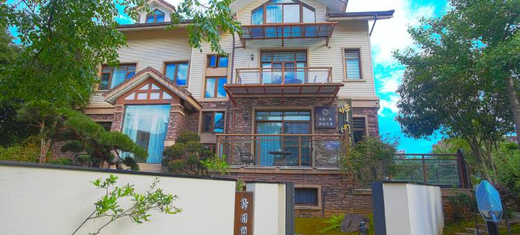 花筑·归园闲居花园美墅(武夷山店)图片