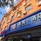 庆安美悦酒店(庆安站时代广场店)