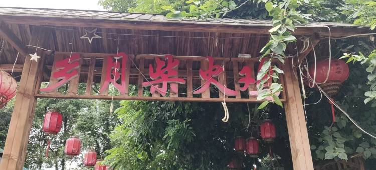 石全食美宾馆图片
