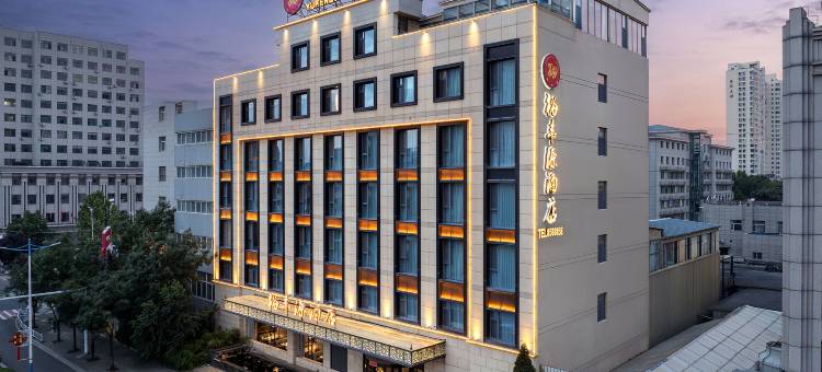 阳泉裕丰源酒店图片