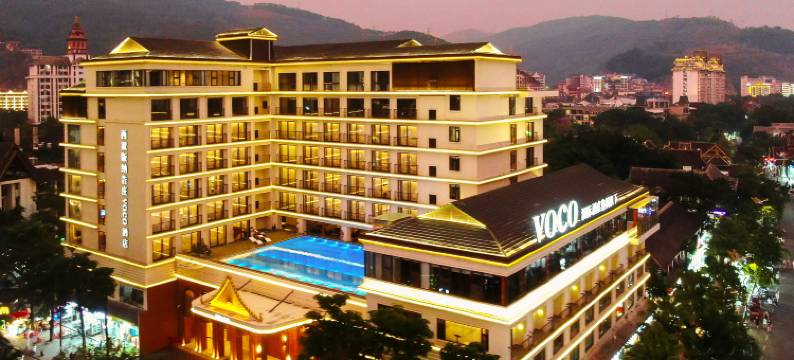 西双版纳告庄voco酒店(景洪市告庄星光夜市店)图片