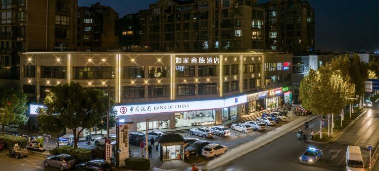 如家商旅酒店(扬州瘦西湖东关街店)图片