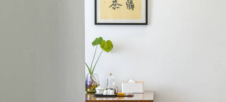 肆相民宿(西街钟楼店)图片