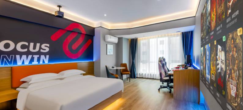 乐·爱电竞电影酒店(爱琴海购物广场店)图片