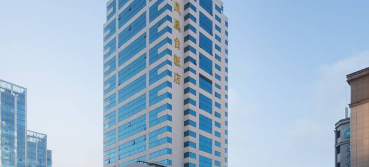 江苏凤凰台饭店图片