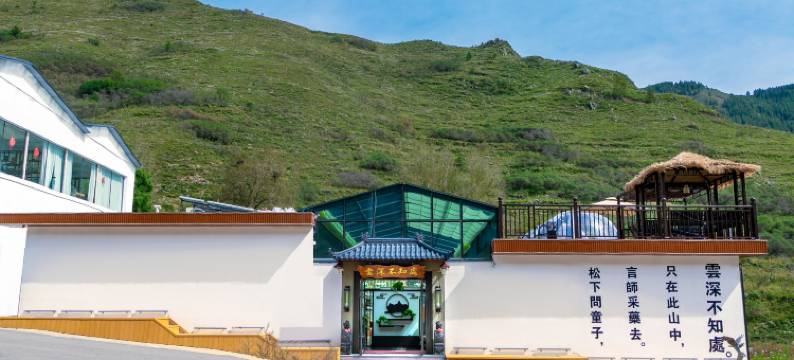 云深不知处民宿(五台山风景区店)图片