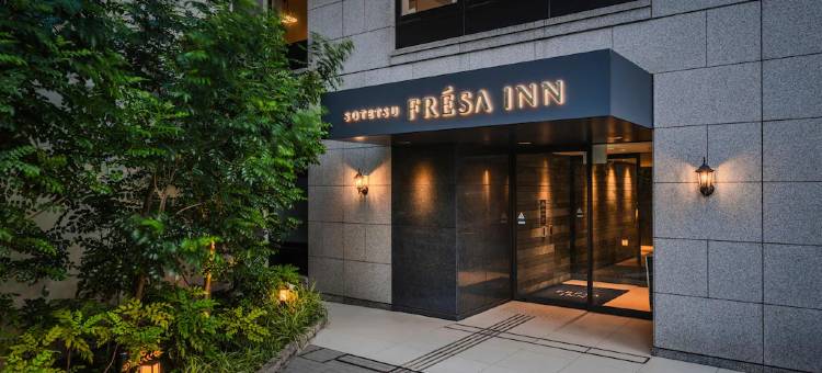 相铁FRESA INN-横滨樱木町(Sotetsu Fresa Inn Yokohama Sakuragi-Cho)图片