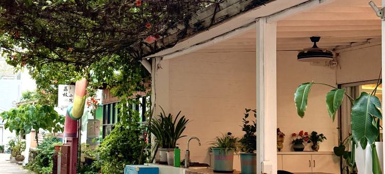 深圳较场尾幸福里民宿图片