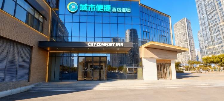 城市便捷武汉光谷职业技术大学曙光星城店图片