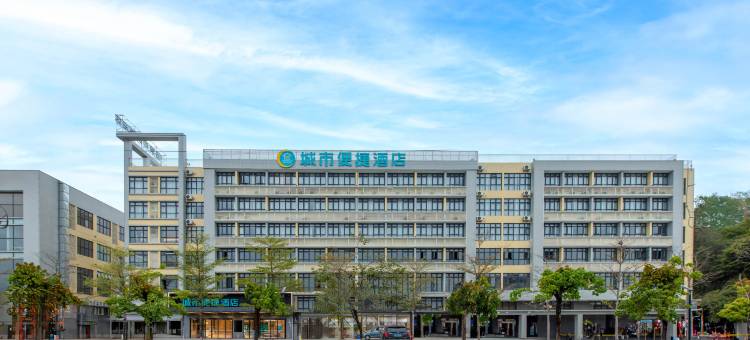 城市便捷酒店(佛山西站狮山店)图片