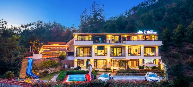 云山影民宿(天柱山景区店)图片