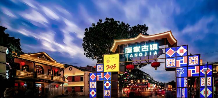 格雅酒店(珠海高新区大学城店)图片