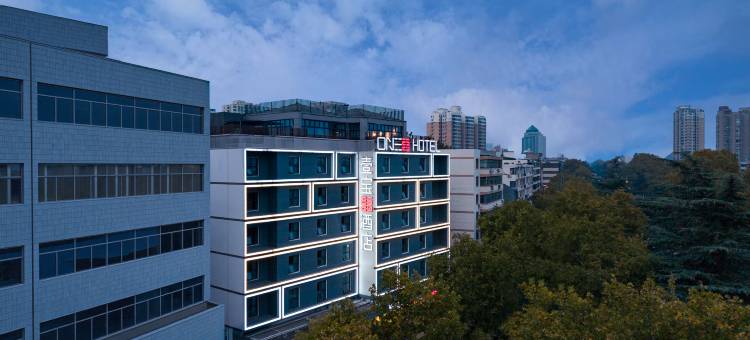 焦作壹宝酒店(焦作站月季公园店)图片