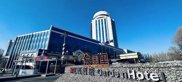 花园酒店(长春一汽店)图片