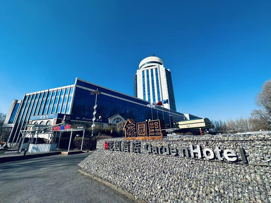 花园酒店(长春一汽店)