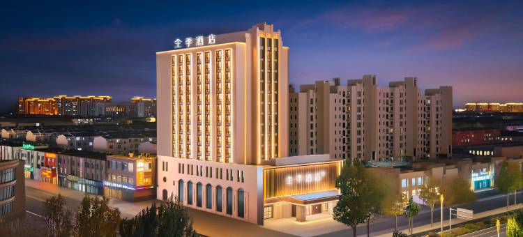 全季酒店(锡林浩特锡林广场店)图片