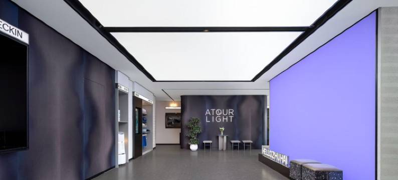 珠海长隆度假区横琴码头轻居酒店图片