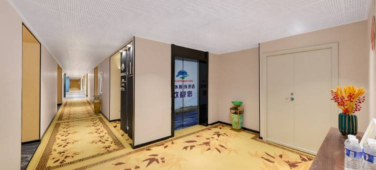 塞外明珠酒店(乌拉特前旗政府店)图片