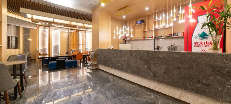 淄博•花盛国际酒店(红叶柿岩博山店)图片