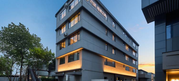 花筑·经纬之间精致民宿(佛山祖庙张槎店)图片