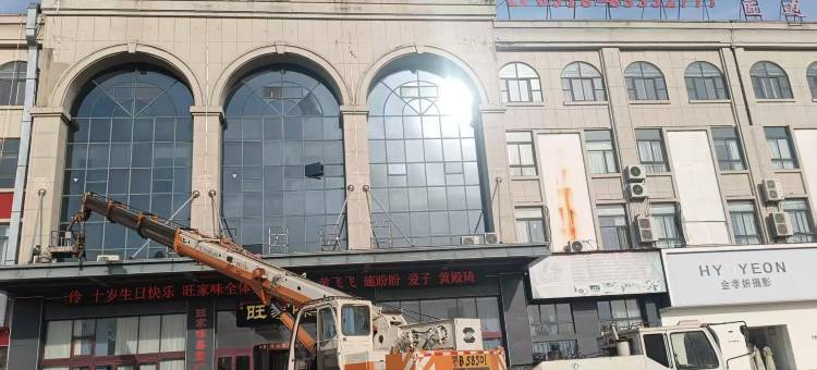 旺家味民宿图片