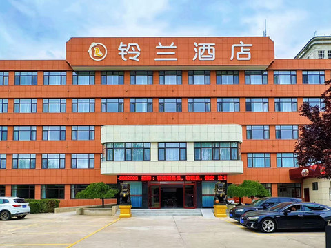 铃兰酒店(天水火车站市第二人民医院店)