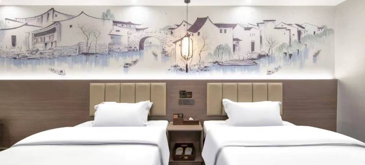 花居酒店(昆山陆家镇神童泾地铁站店)图片