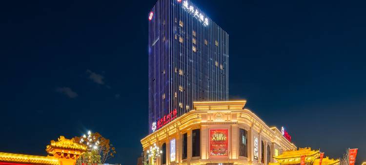 建兴大酒店(静宁建兴商业广场店)图片