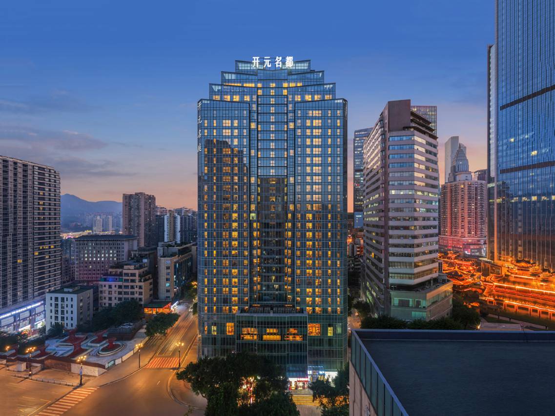 重庆开元名都酒店图片