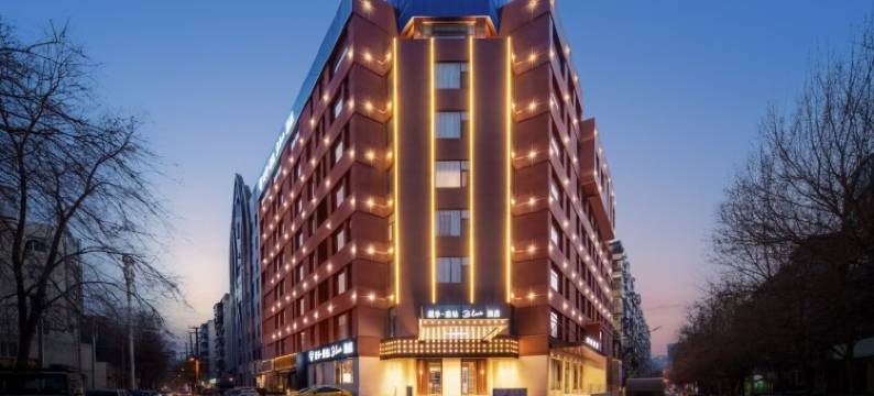 漫季·蓝钻Blue酒店(沈阳北站青年大街地铁站店)图片