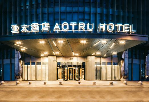 Asia-pacific Hotel, Tianjin Binhai High-Speed Railway Station Hotel Overview