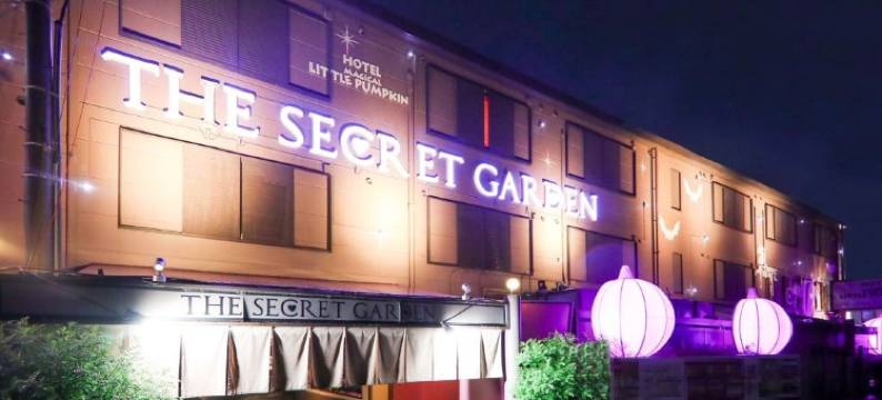 ホテル 魔法のパンプキン ザ スイートガーデン 冈山-大人専用-(Hotel Magical Pumpkin the Sweet Garden Okayama)图片
