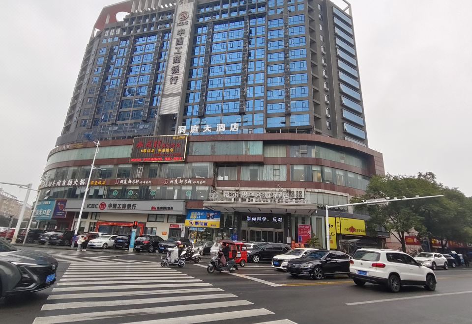Dongting  Hotel Hotel Overview