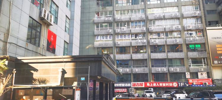 青跃青年旅社(勒泰中心店)图片